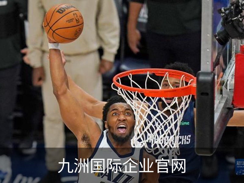 走进九洲国际企业官网